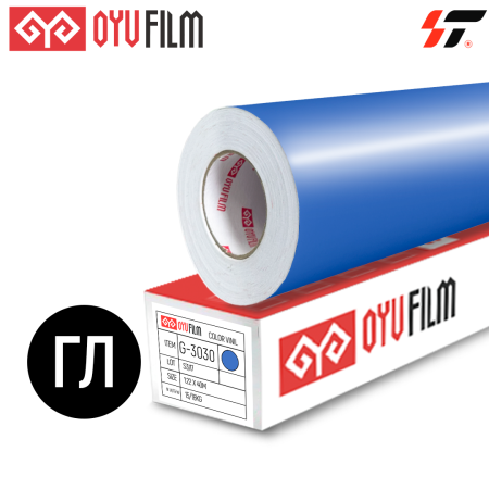 Пленка цветная 3030 OYU Film (1,22*40 м )